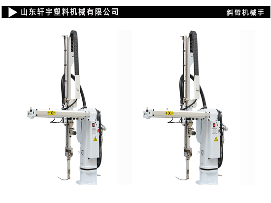 二手机械手价格是多少