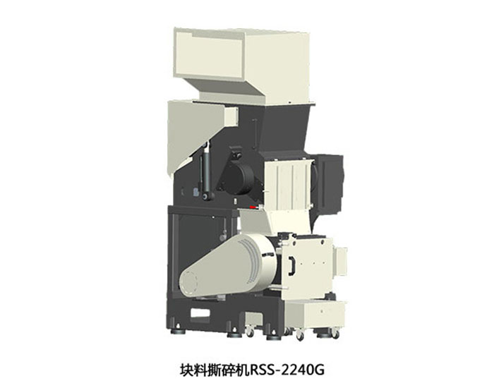 块料撕碎机RSS2240G配件